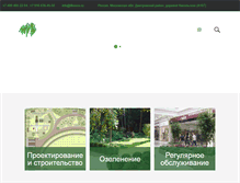Tablet Screenshot of ilbosco.ru